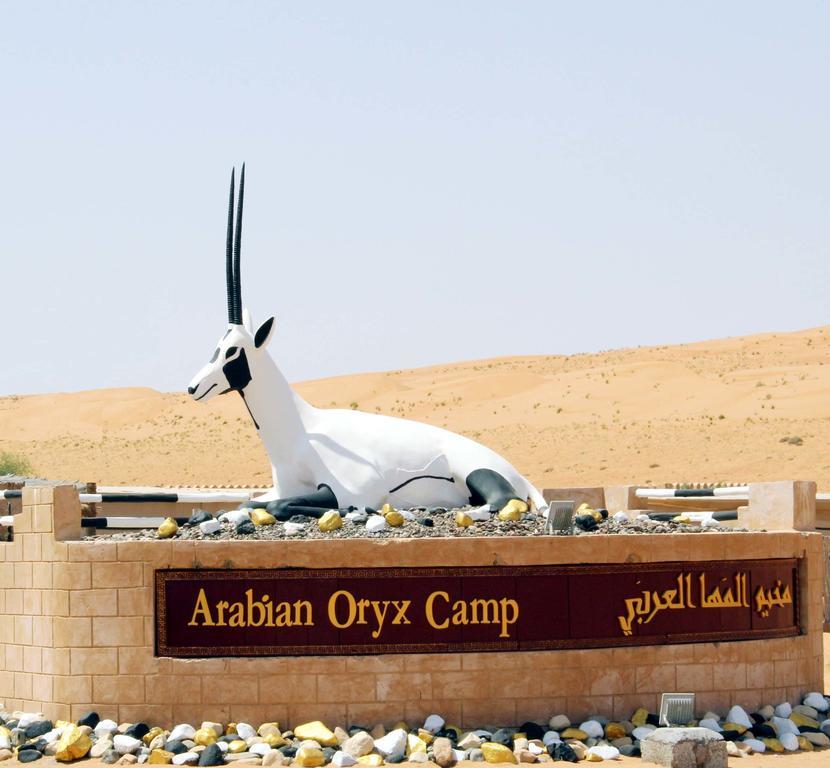 Tente de luxe Arabian Oryx Camp Shāhiq